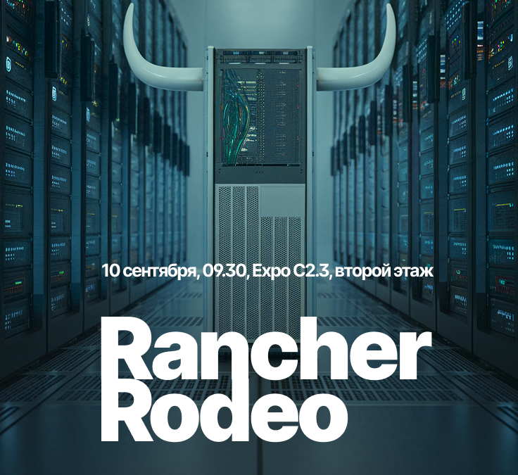 Rancher Rodeo 2024: Hands-On Kubernetes Workshop Ignites DevOps Enthusiasm